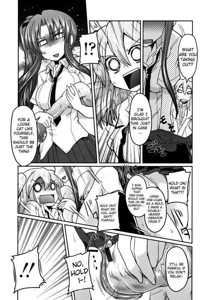 Ani Omou Yue Ni Imouto Ari Genteiban Ch.6