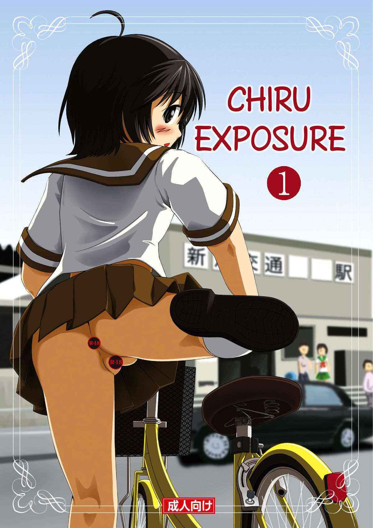 Chiru Exposure 1  =lwb=