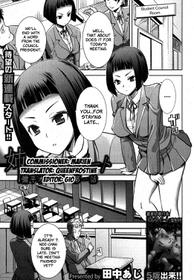 Ane Unsweet   Older Sister Unsweet Ch.1-2