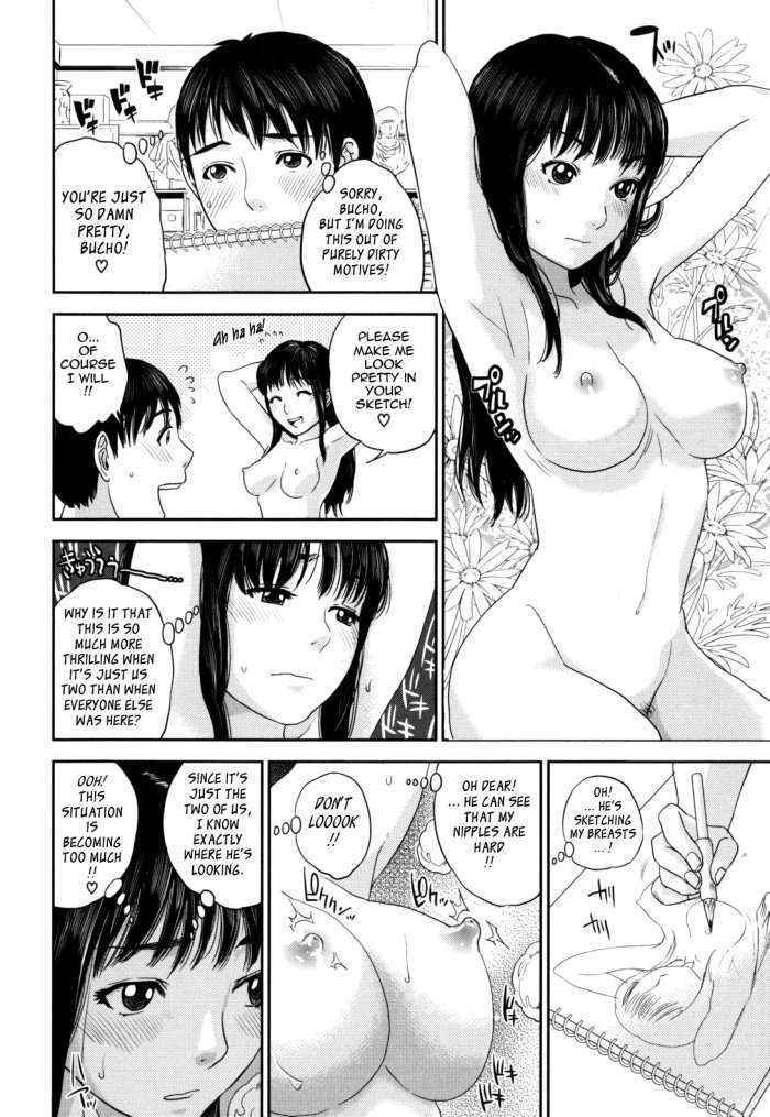 Nadenade Shikoshiko Ch.7