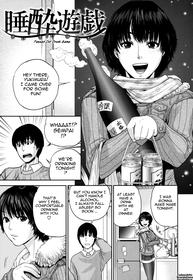 Nadenade Shikoshiko Ch.5