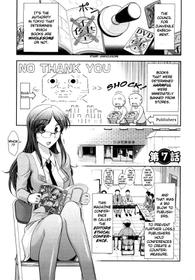 Monthly ‘aikawa’ The Chief Editor Ch.7