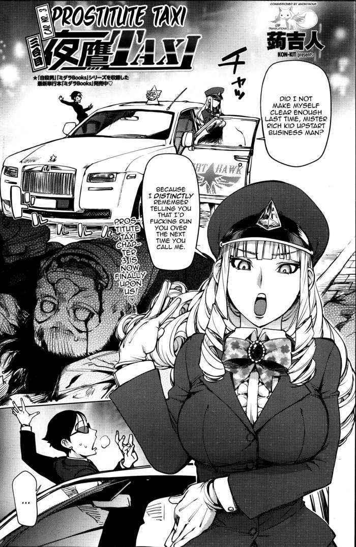 Prostitute Taxi 3