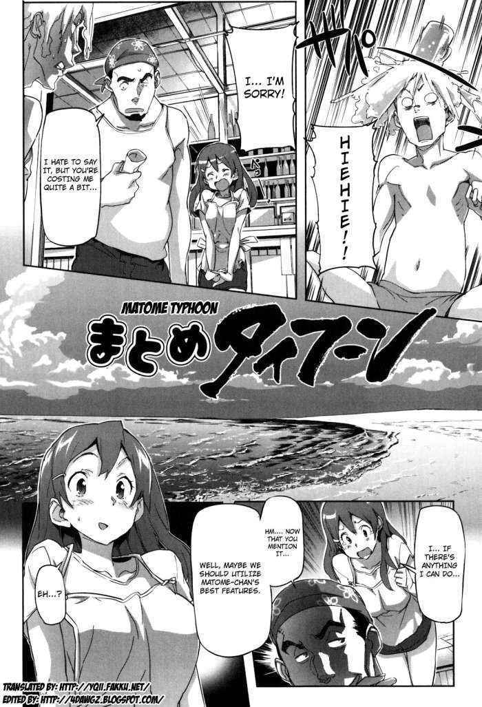 Puru Puru Milk Pudding Ch.14