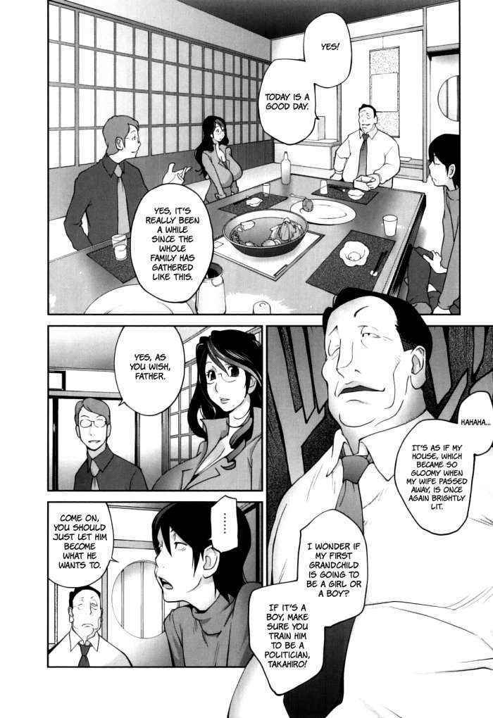 Doukoku No Taiyou Koukotsu No Tsuki Chapter 1