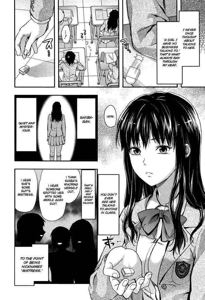 Shiiba-san No Ura No Kao Part 1