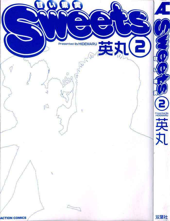 Sweets Vol. 2 – Ch. 10