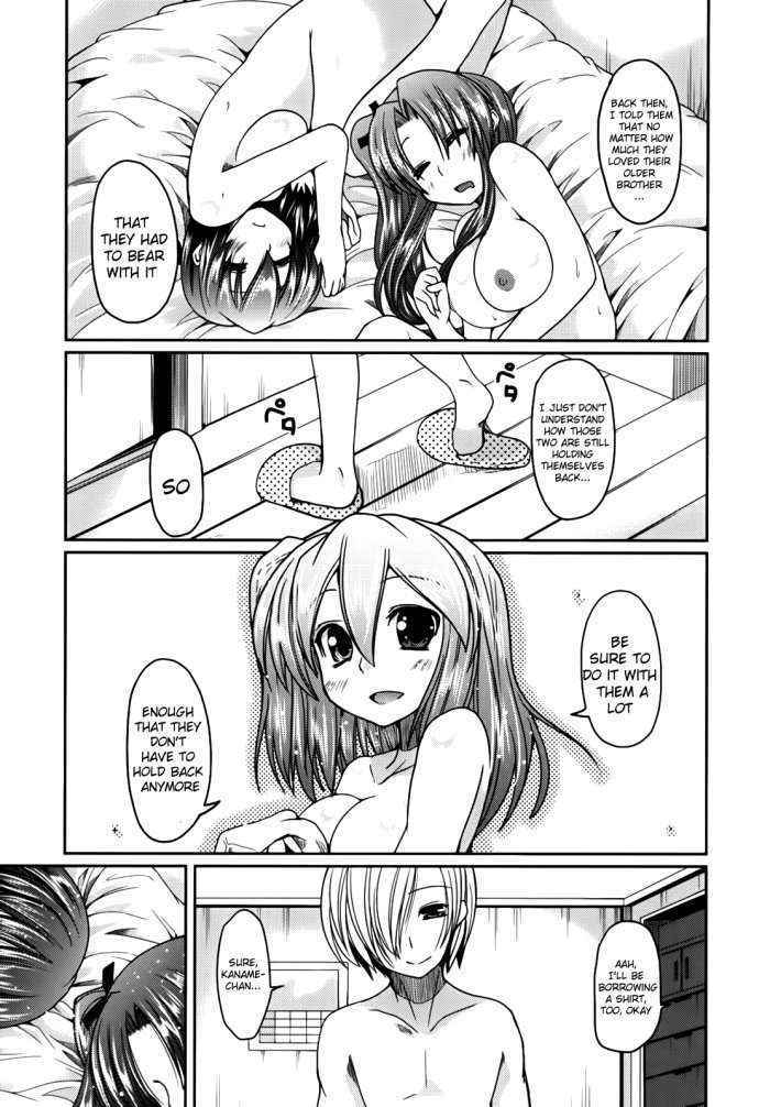 Ani Omou Yue Ni Imouto Ari ~genteiban~ | My Sister Thinks It’s Only Brother Ch.7