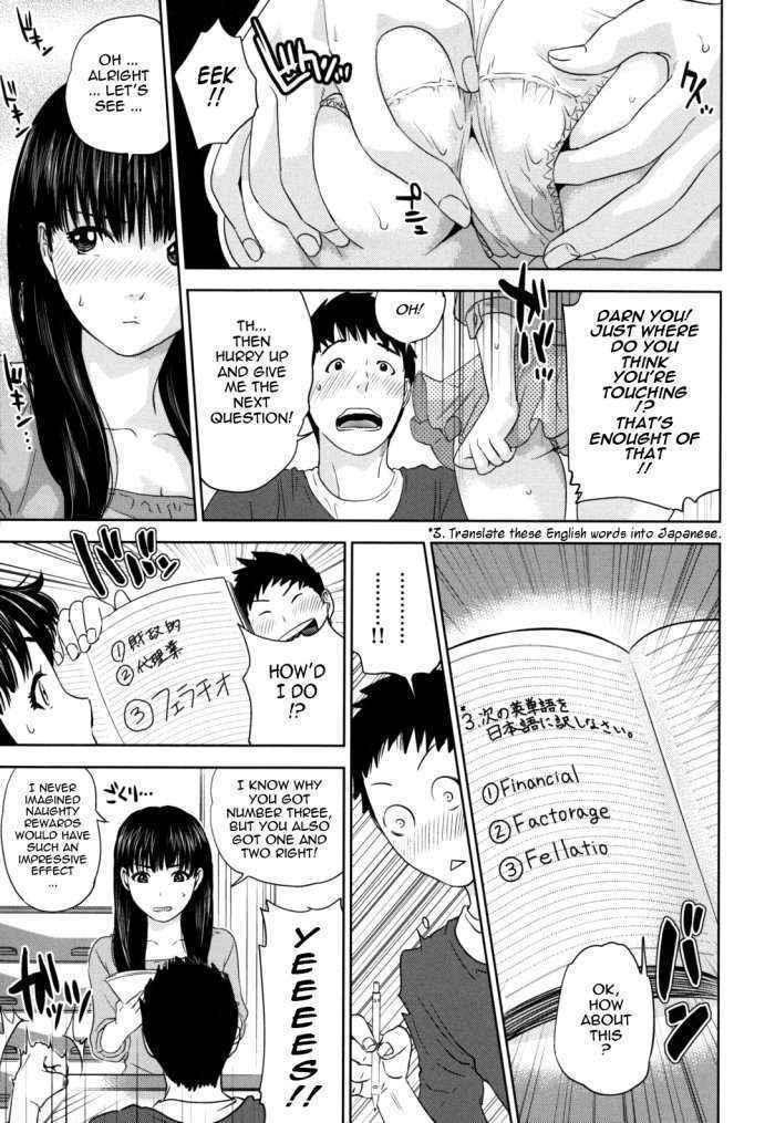 Nadenade Shikoshiko Ch.6