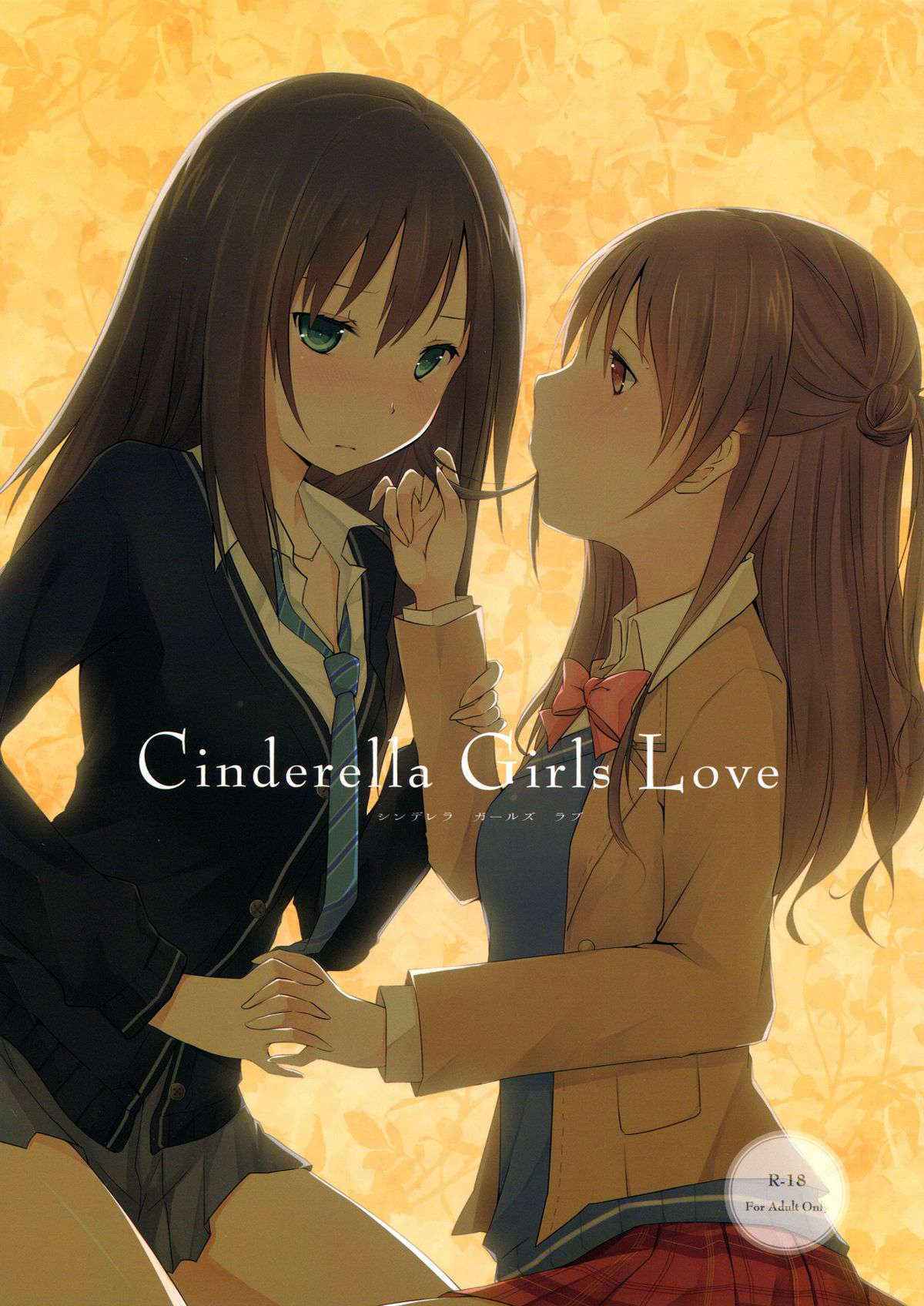 Cinderella Girls Love