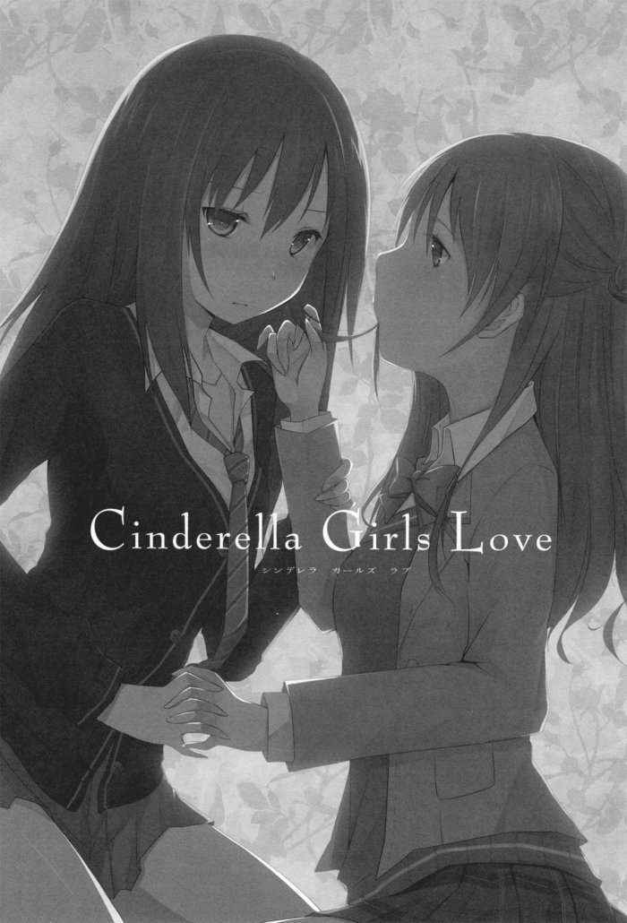 Cinderella Girls Love