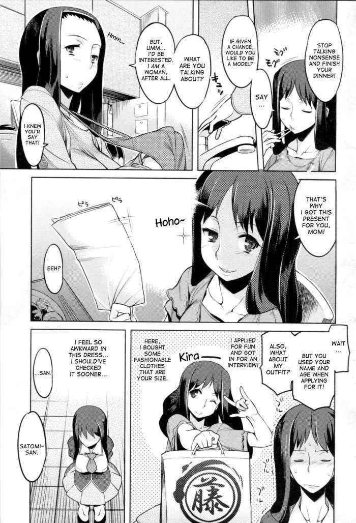 Chichi Nikurin Ch.4