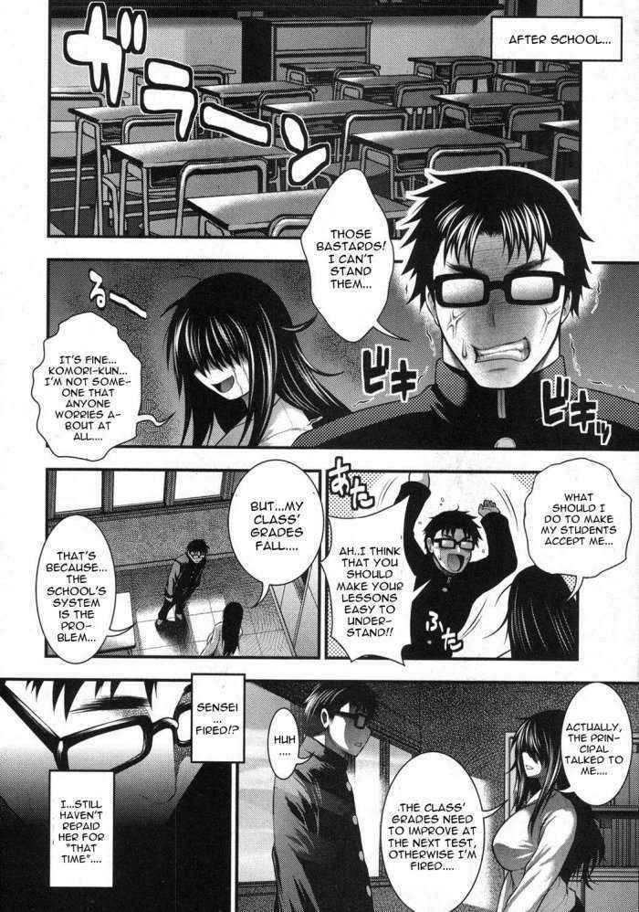 Gakuen Heaven Ch. 1