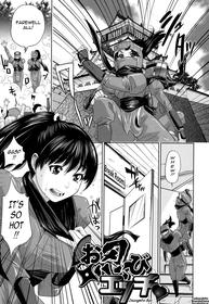 Nadenade Shikoshiko Ch.9