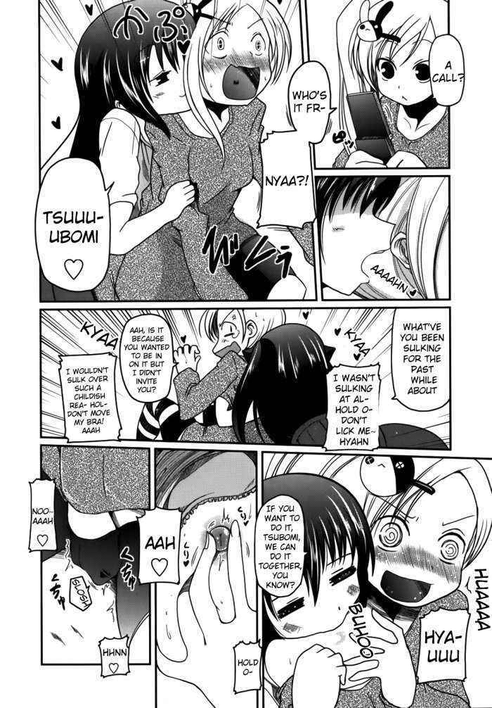 Ani Omou Yue Ni Imouto Ari ~genteiban~ | My Sister Thinks It’s Only Brother Ch. 8