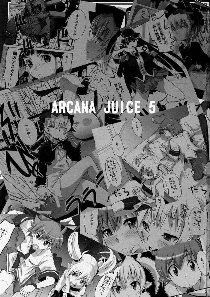 Arcana Juice 5