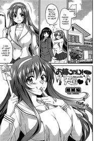 Sister Paradise Chapter 5