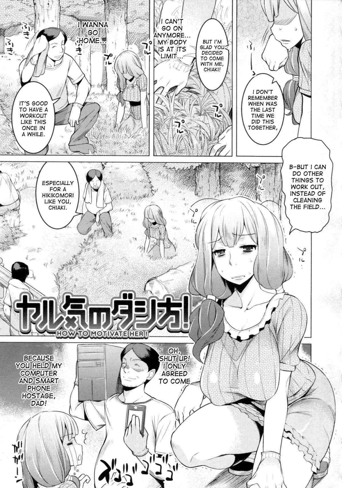 Chichi Nikurin Ch.5