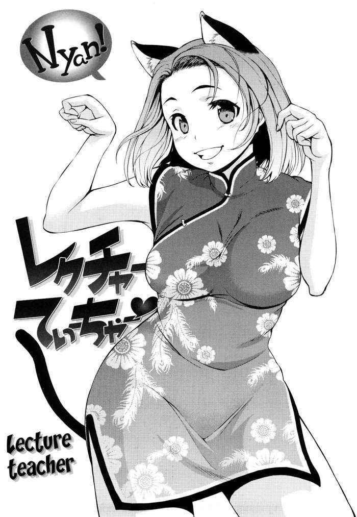 Hatsujou Onnanoko | Girls In Heat Ch.1-8