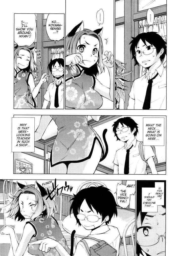 Hatsujou Onnanoko | Girls In Heat Ch.1-8