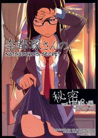 Natsuduka’s Secret Ch. 1