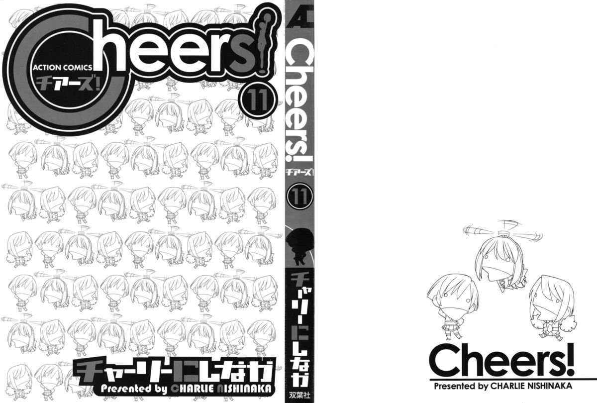 Cheers! Vol. 11