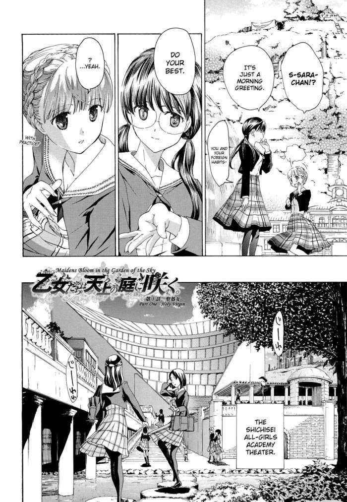 Otome Saku Ch.1-2