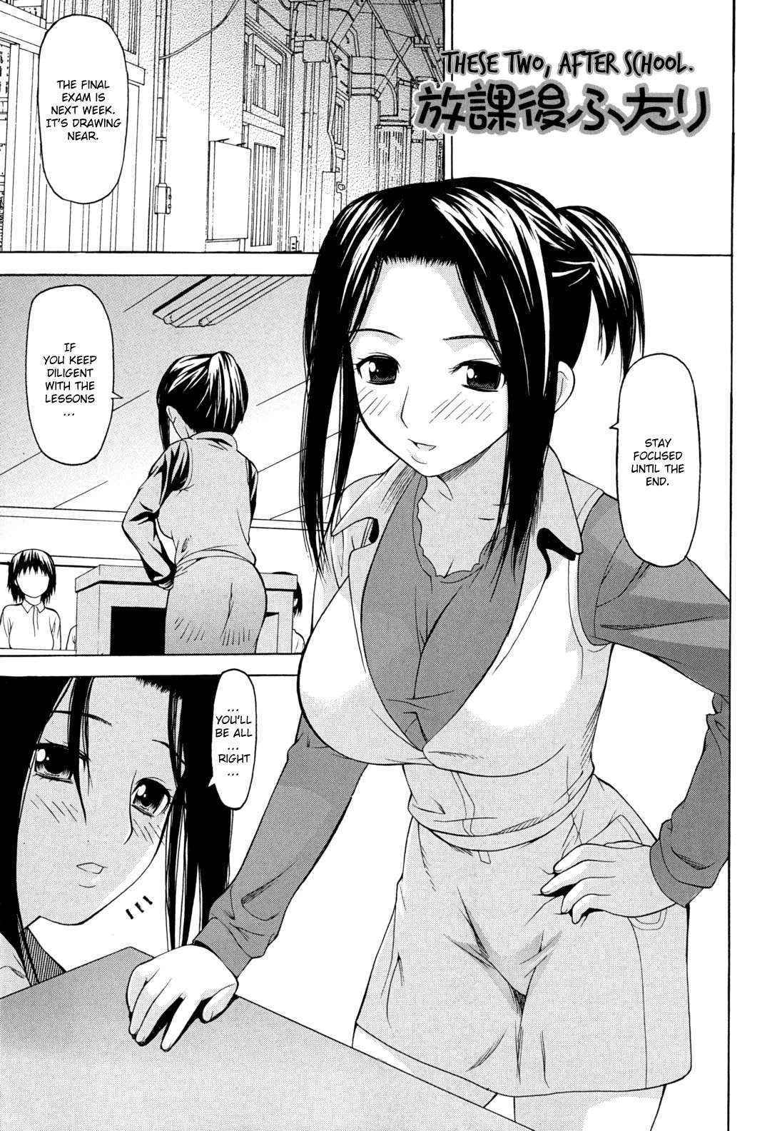 Kyousei Renai Ch.8