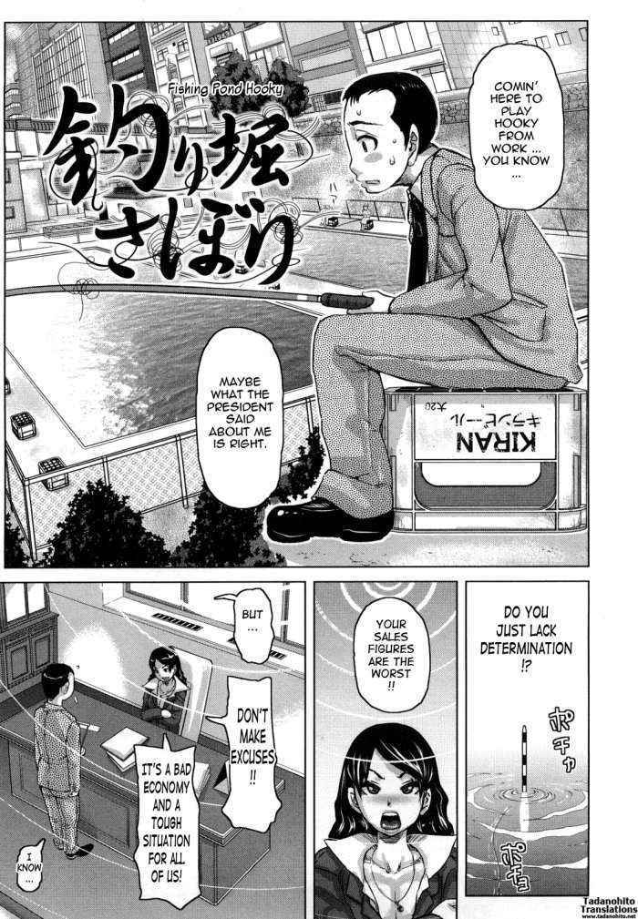 Nympho Hole Ch.10