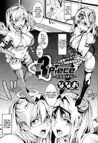 3 Piece Ch.3