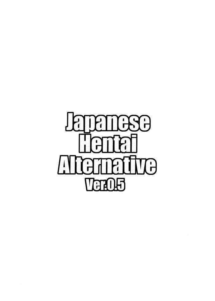 Japanese Hentai Alternative Ver.0.5