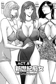 Chijou Family Affairs Ch.8