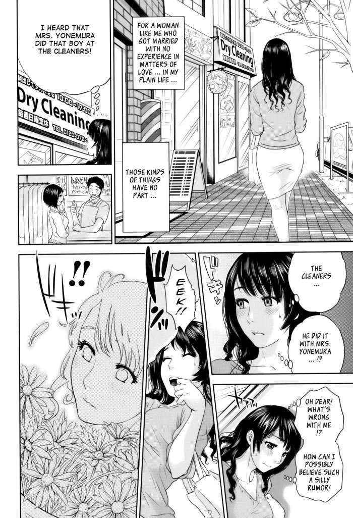 With A Married Woman Ch. 1