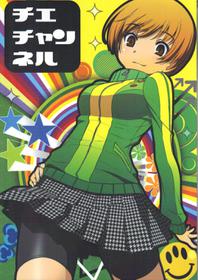 Chie Channel