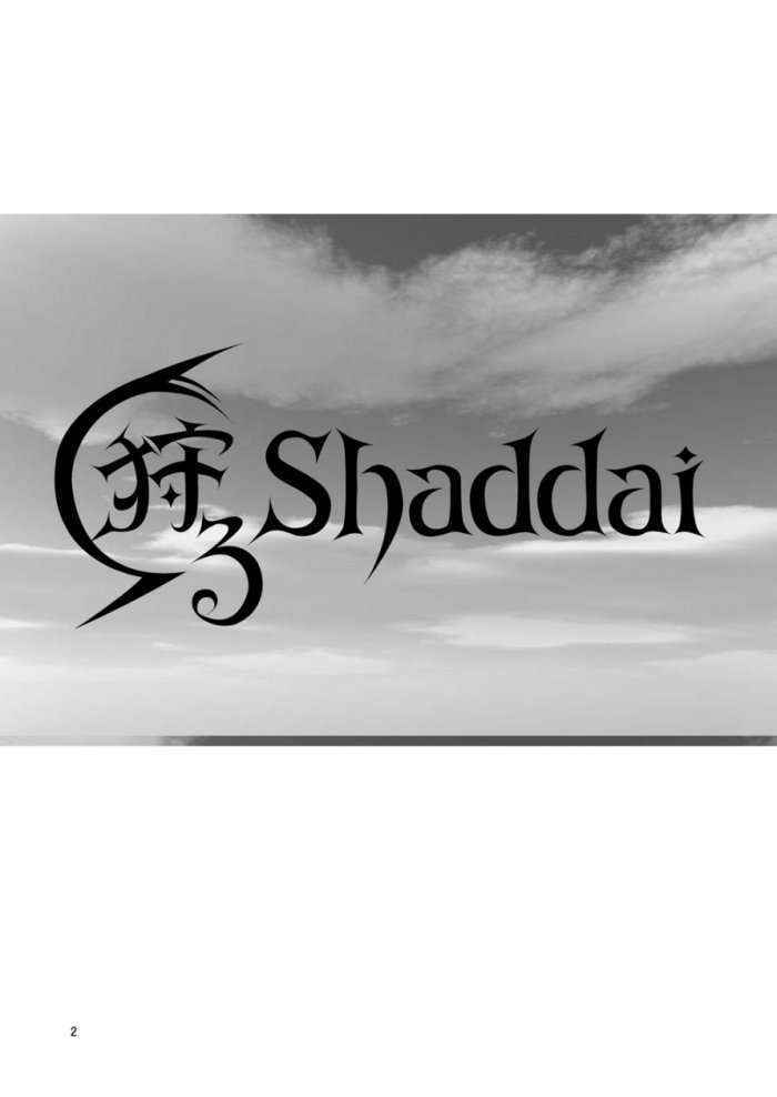 Karu Shaddai