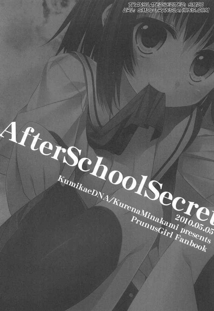 After School Secret