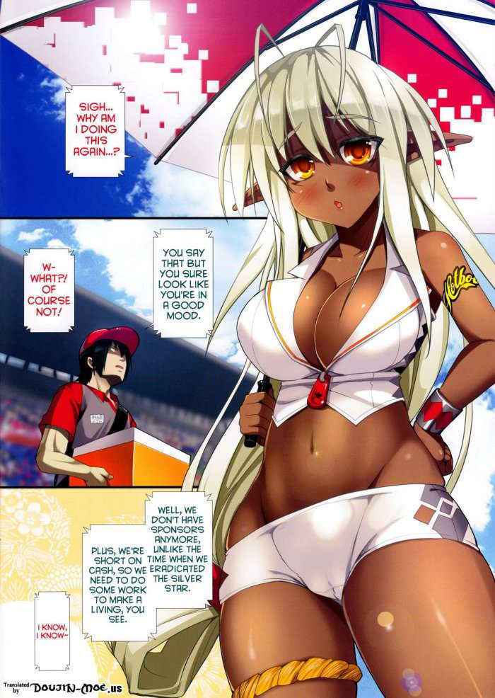 Seikou Akki Kageaki Racing-hen | Sexual Sadist Daemon Kageaki – Racing Chapter