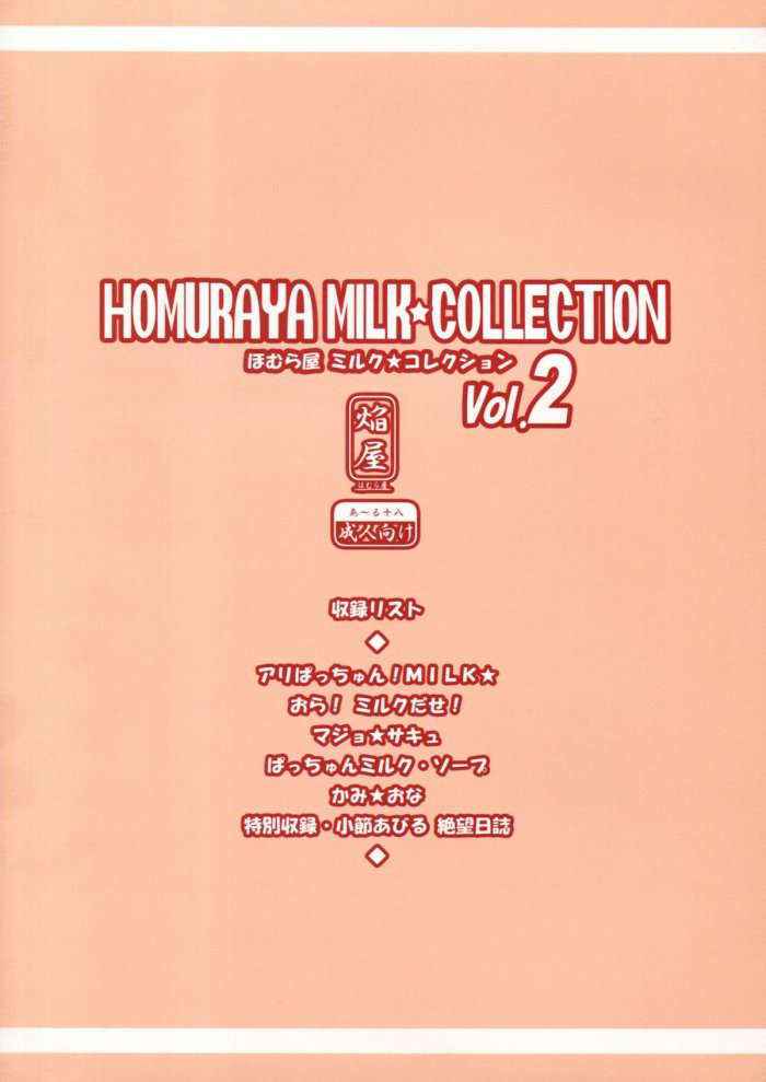 Homuraya Milk – Collection 2