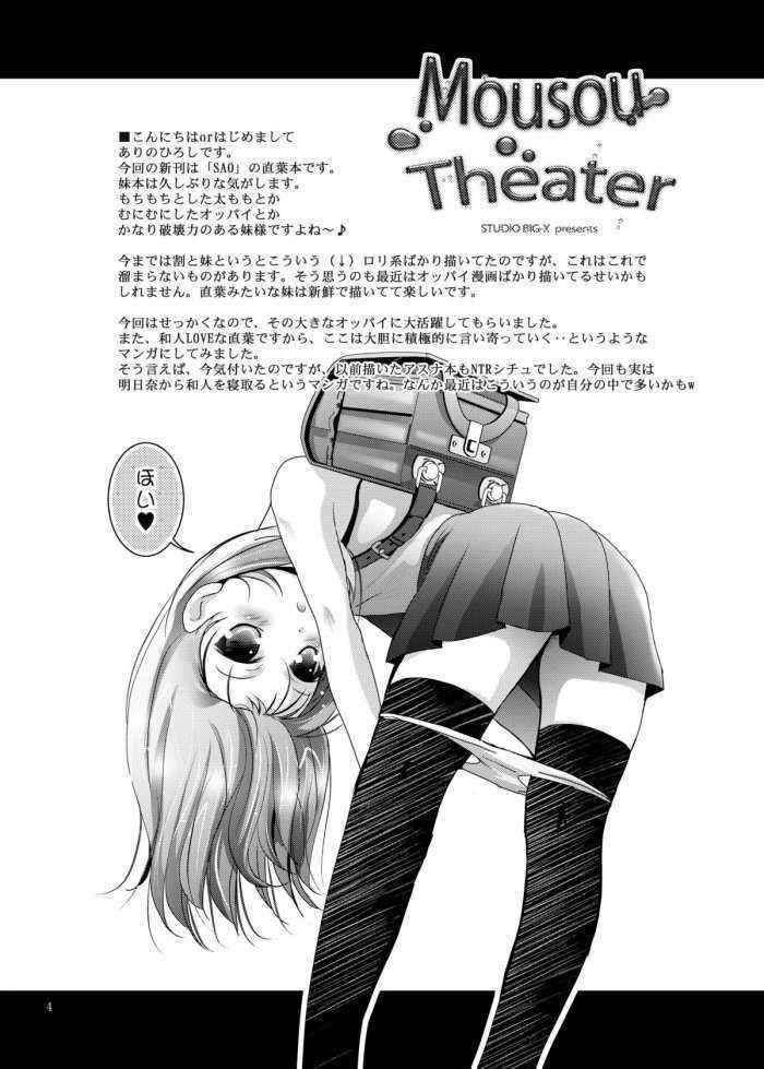 Mousou Theater 38