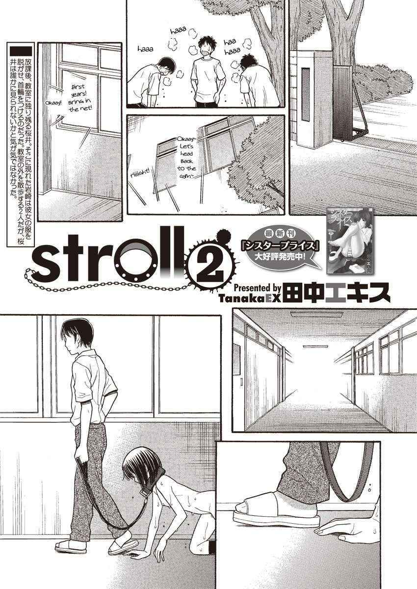 Stroll 2