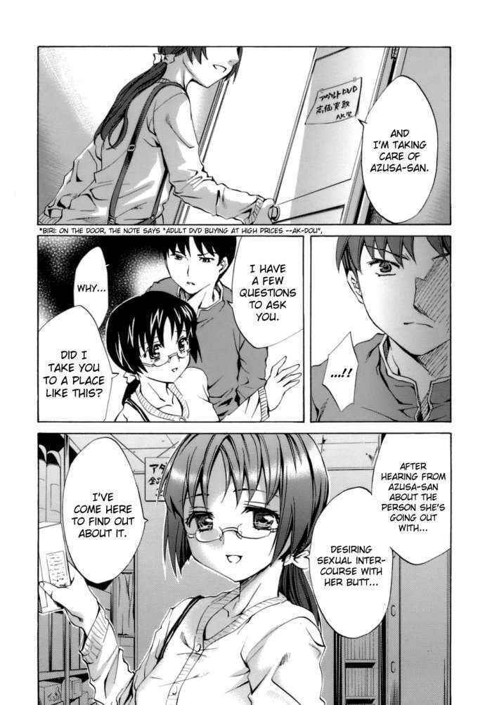 Innocent Thing Ch.4