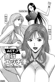 Chijou Family Affairs Ch.7