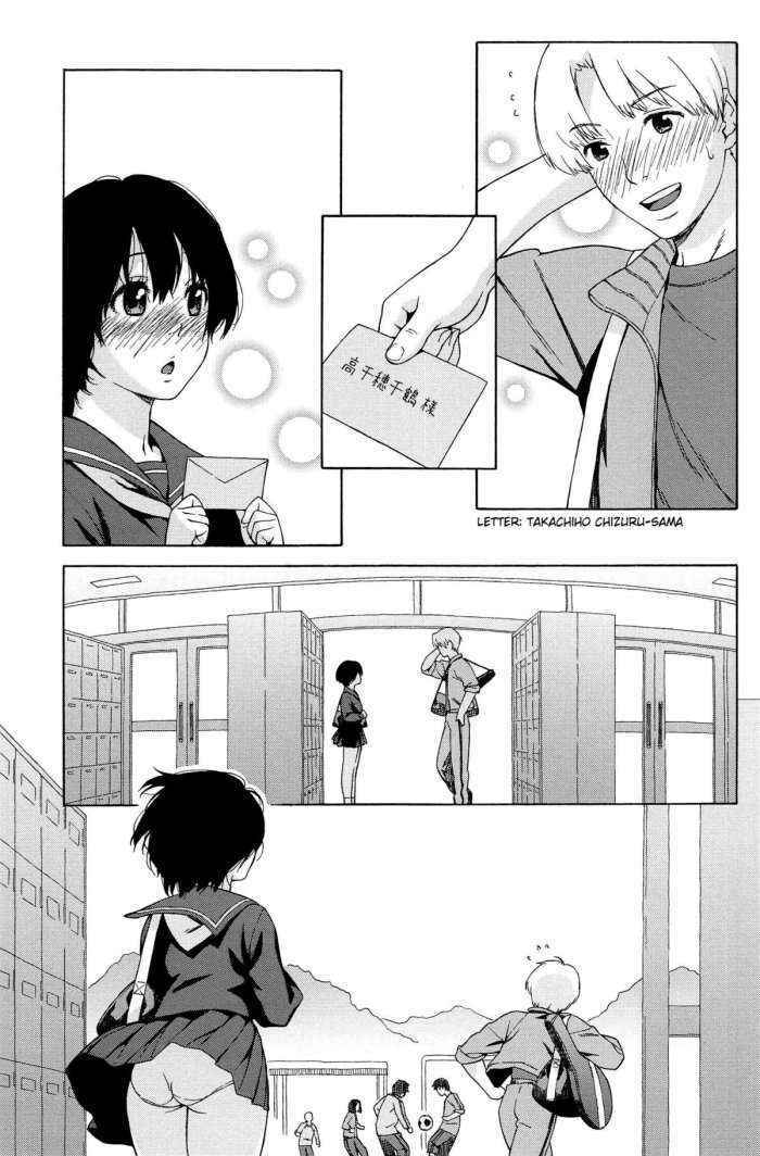 Love Letter Ch. 1-2