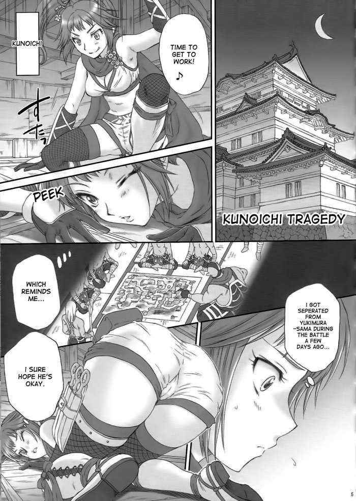 Kunoichi Muzan | Pitiful Kunoichi