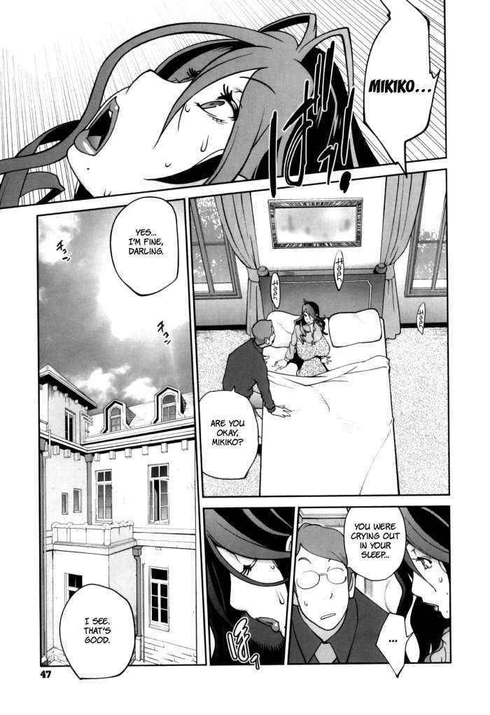 Doukoku No Taiyou Koukotsu No Tsuki Chapter 3