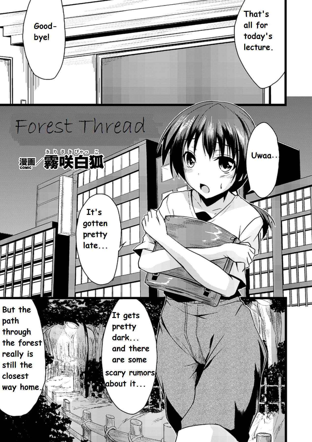 Forest Thread