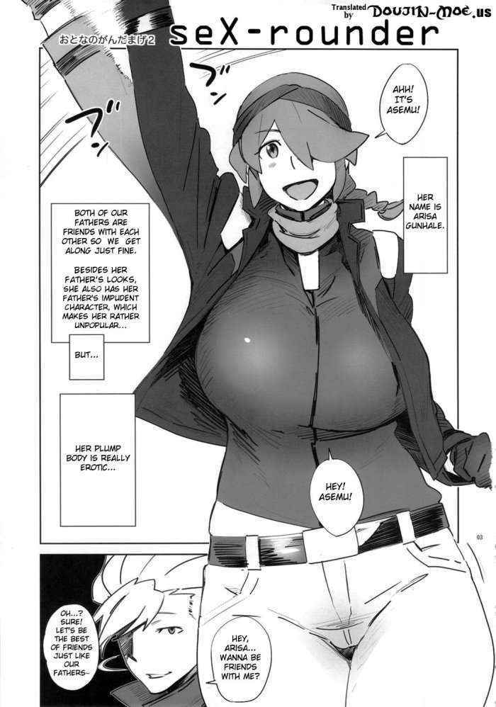 Otona No Gundamage 2 Sex-rounder | Adult’s Gundam Age 2 – Sex-rounder