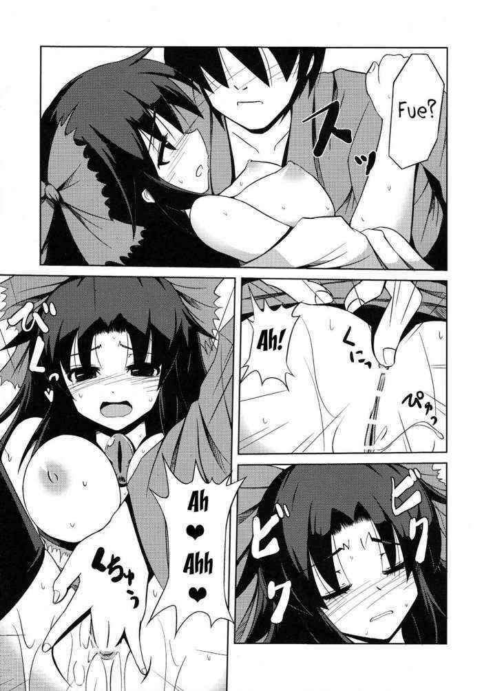 The Book Of Fondling Okuu-chan’s Breasts