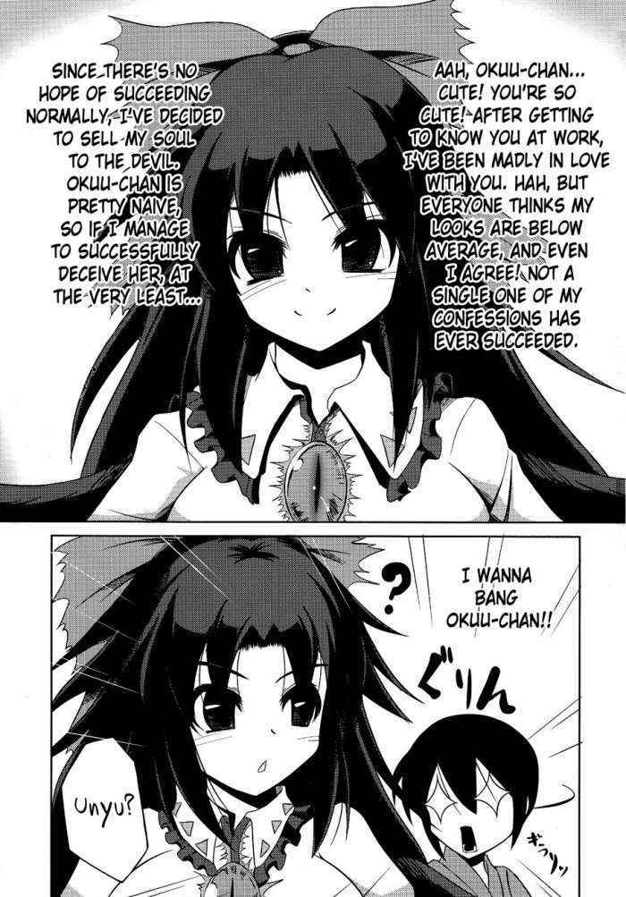 The Book Of Fondling Okuu-chan’s Breasts