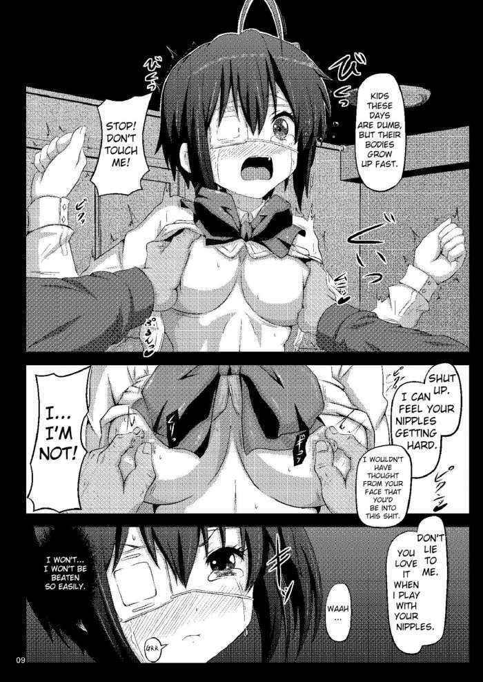 A Slave-chan Called Rikka